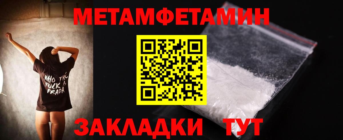 Меф кристаллы  Кокаин  Топки  Канабис  Вход с VPN  Лсд 25 