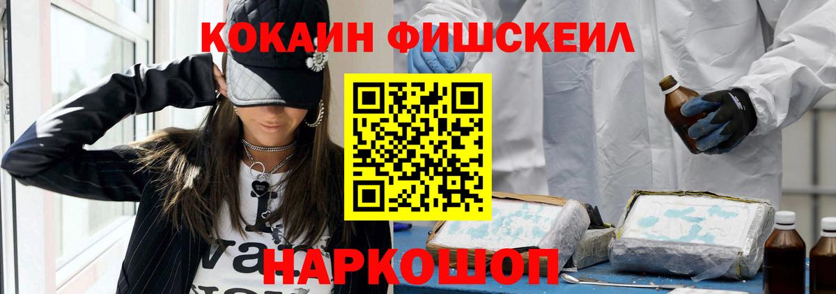 КОКАИН 99%  Cocaine Эквадор  купить наркоту  COCAIN  Топки  Вход с VPN 