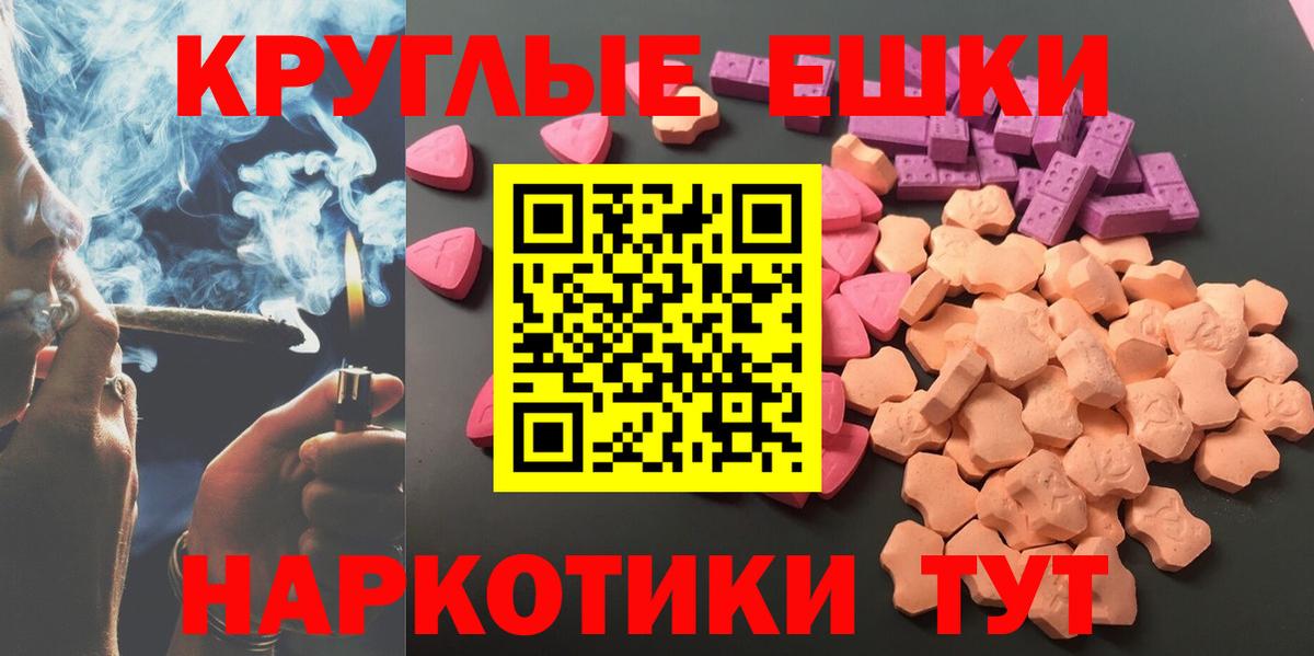 Ecstasy  Вход с VPN  Экстази DUBAI  Топки  Ecstasy ешки 