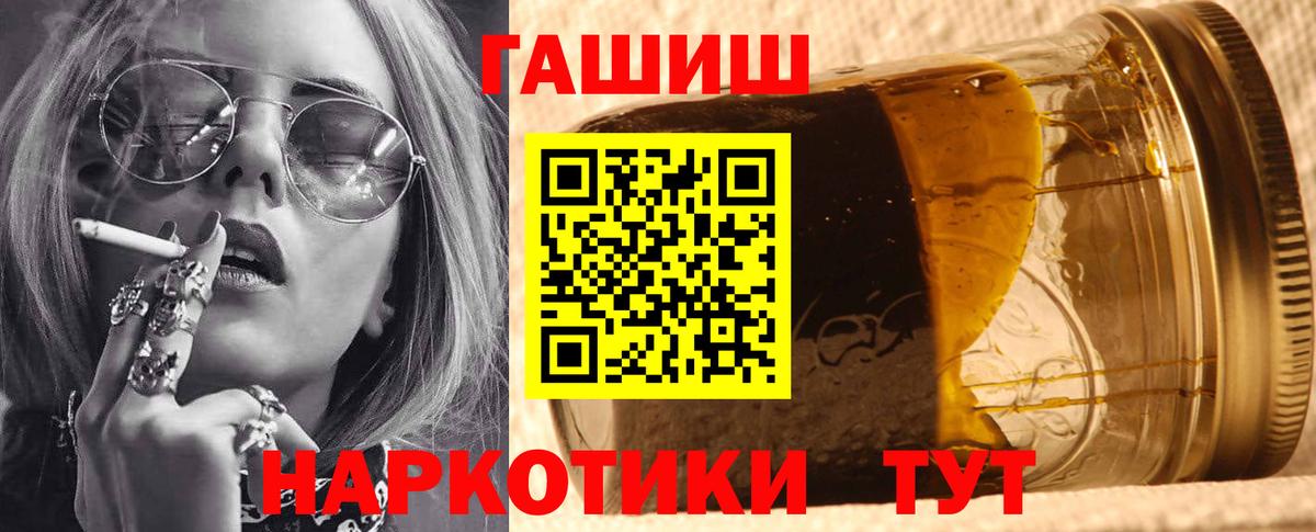 Топки  Гашиш хэш  Вход с VPN  Гашиш hashish 