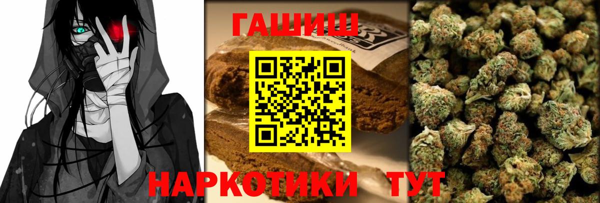 Гашиш VHQ Топки