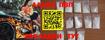 трава Обь