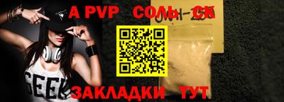трава Обь