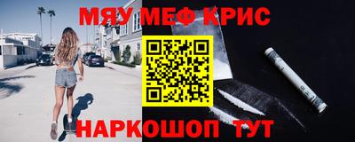амфетамин Обнинск