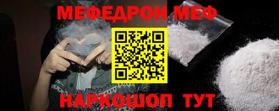 амфетамин Обнинск