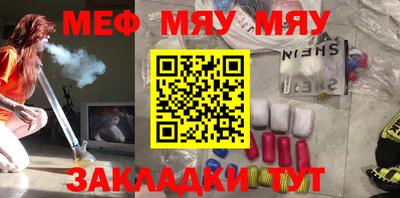 амфетамин Обнинск
