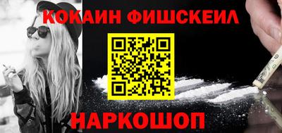 амфетамин Обнинск