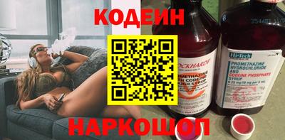 амфетамин Обнинск