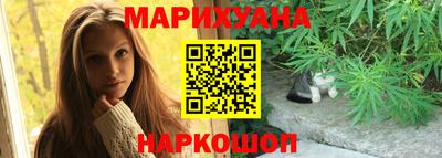 трава Обь