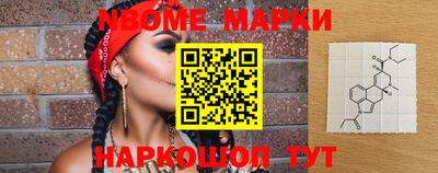 амфетамин Обнинск