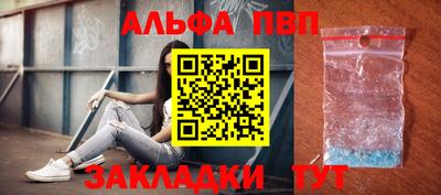 трава Обь
