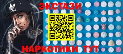 ECSTASY Нягань