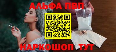 трава Обь