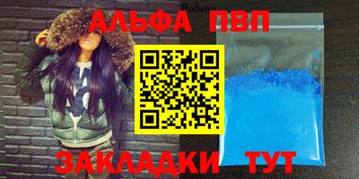 трава Обь