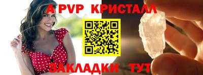амфетамин Обнинск