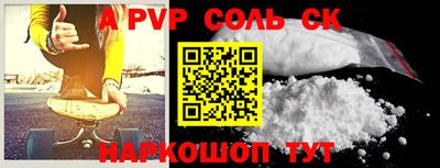трава Обь