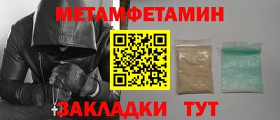 амфетамин Обнинск