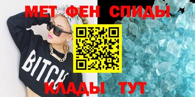 амфетамин Обнинск