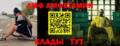 амфетамин Обнинск