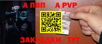 амфетамин Обнинск