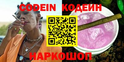 амфетамин Обнинск