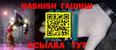 трава Обь