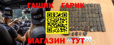 трава Обь