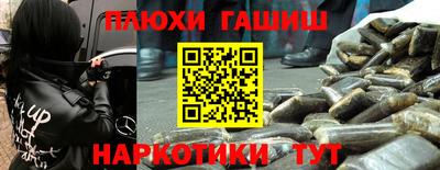 трава Обь