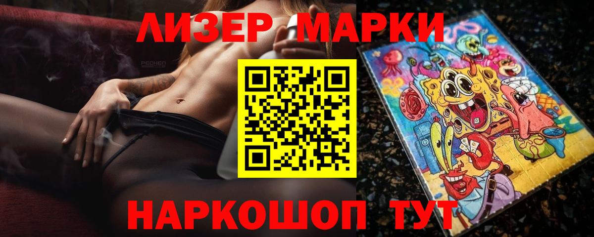 ЛСД экстази кислота Топки