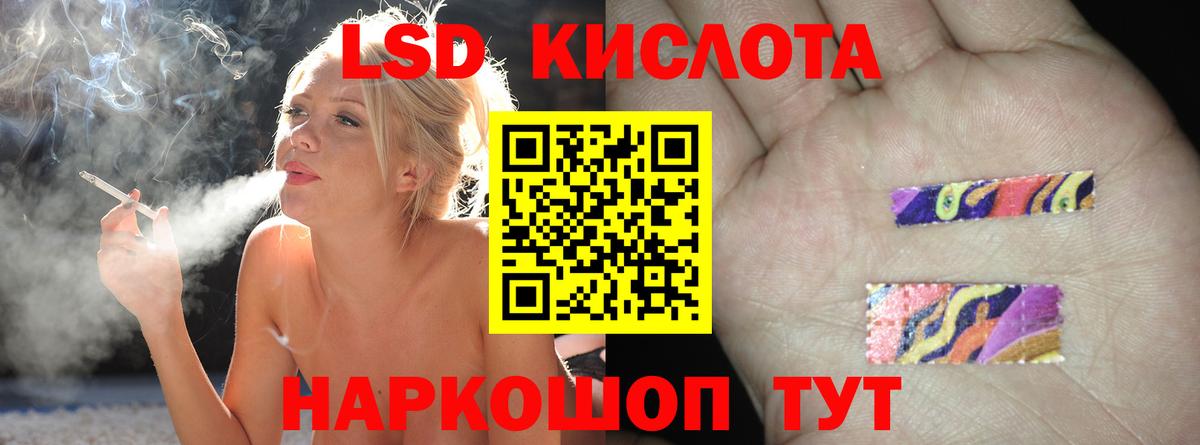 Топки  ЛСД экстази кислота  LSD-25 экстази ecstasy  LSD-25 экстази  Вход с VPN 