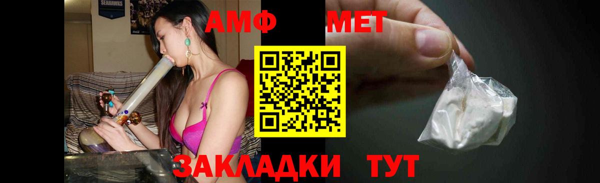 Топки  Первитин Декстрометамфетамин 99.9%  Вход с VPN 