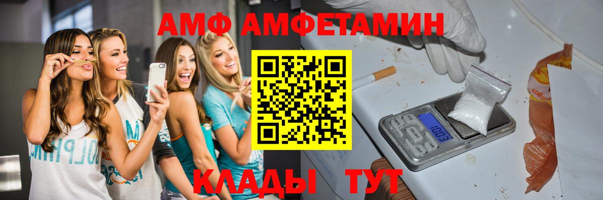 Метамфетамин мет Топки