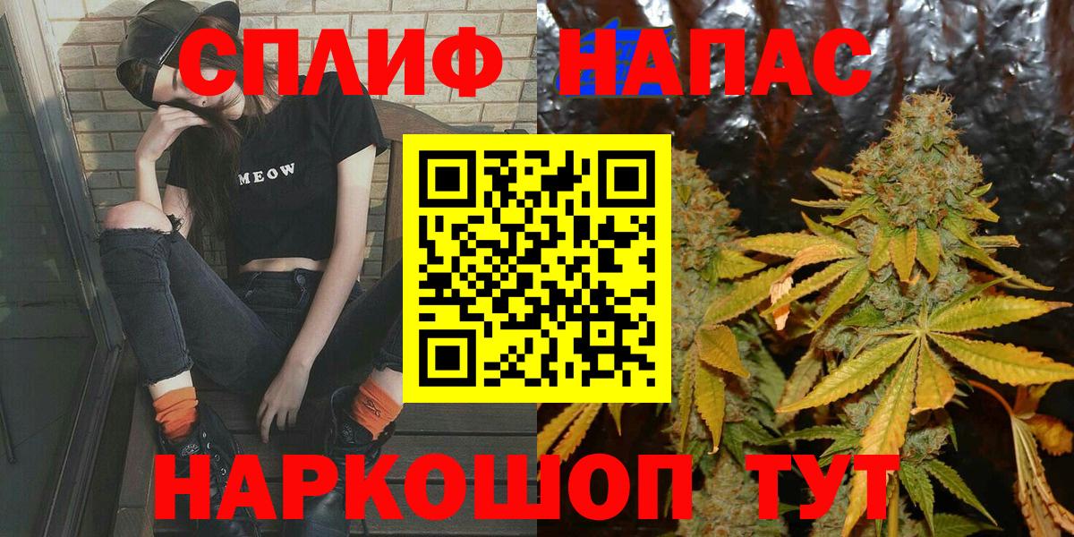 Каннабис OG Kush  Канабис конопля  Топки  Марихуана конопля  Вход с VPN 